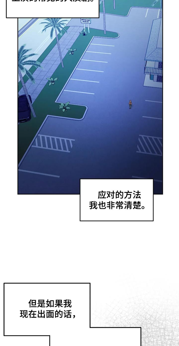 第36话19