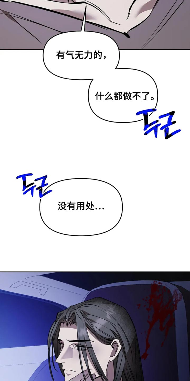 第37话13