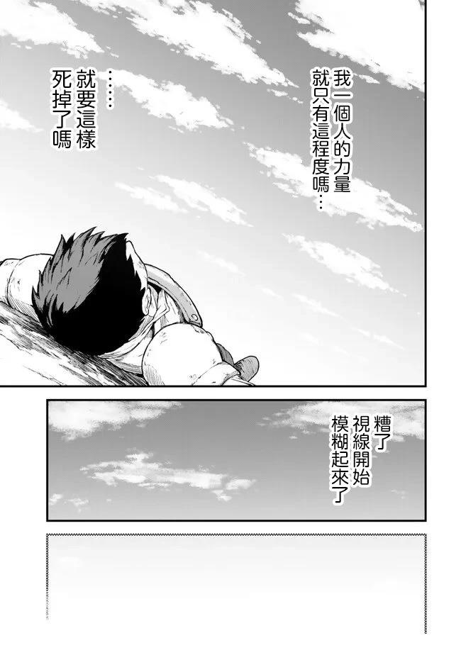 第1话16