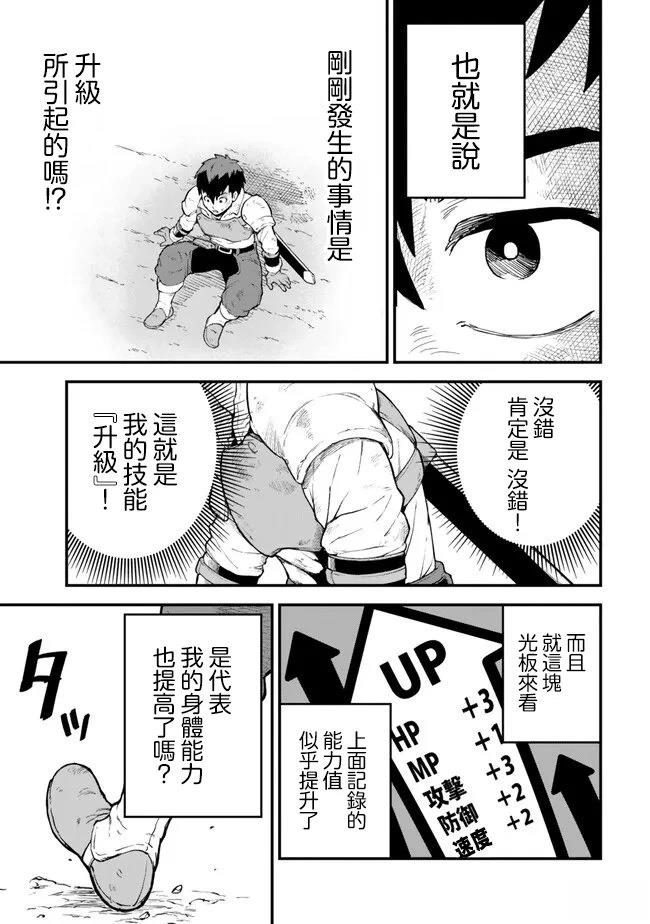 第1话20