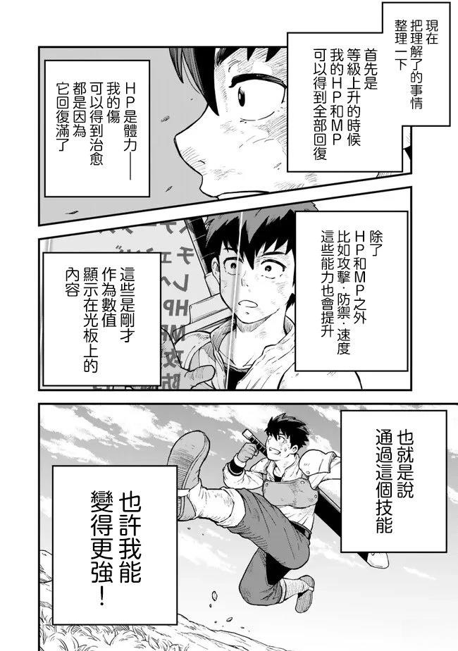 第1话21