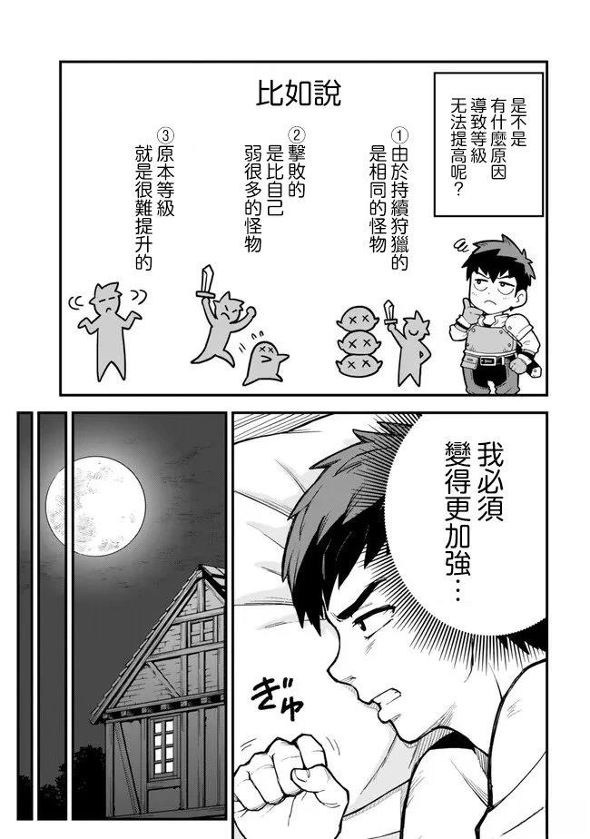 第1话28