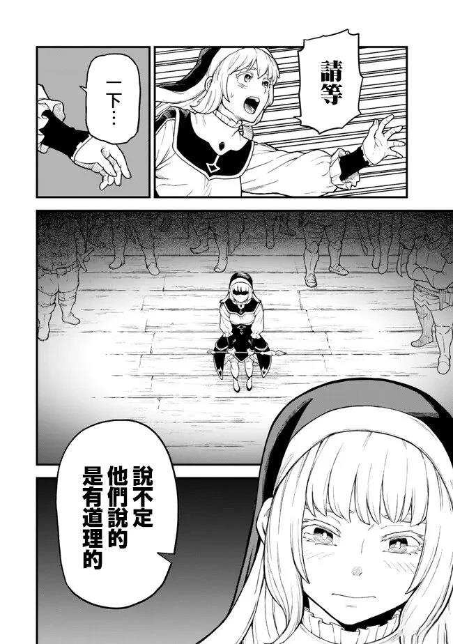 第1话33