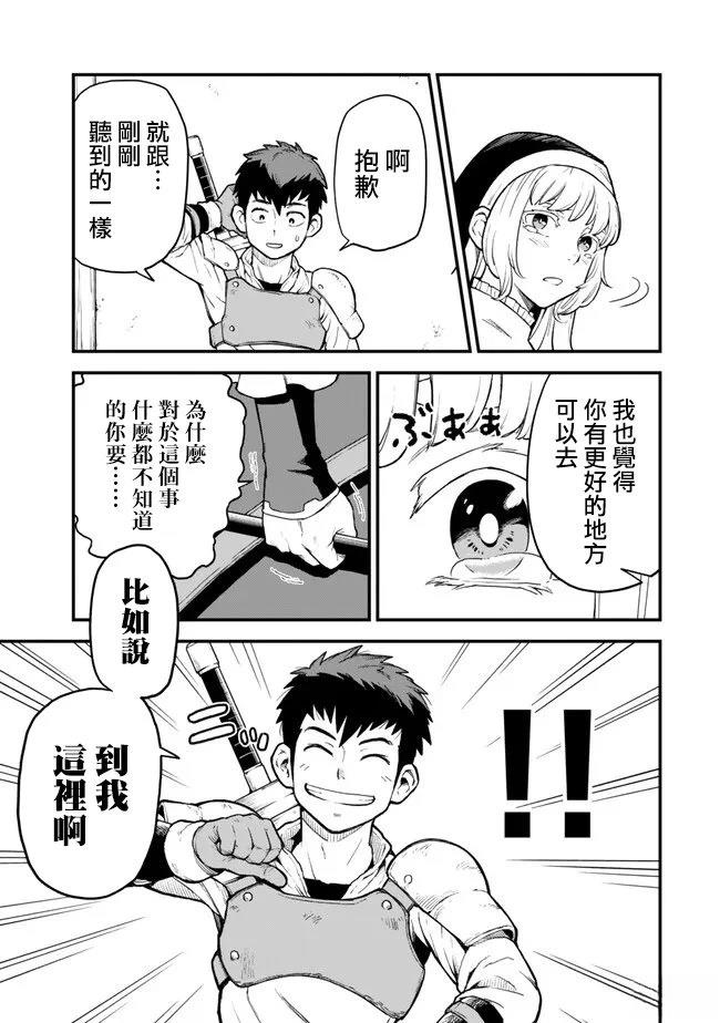 第1话34