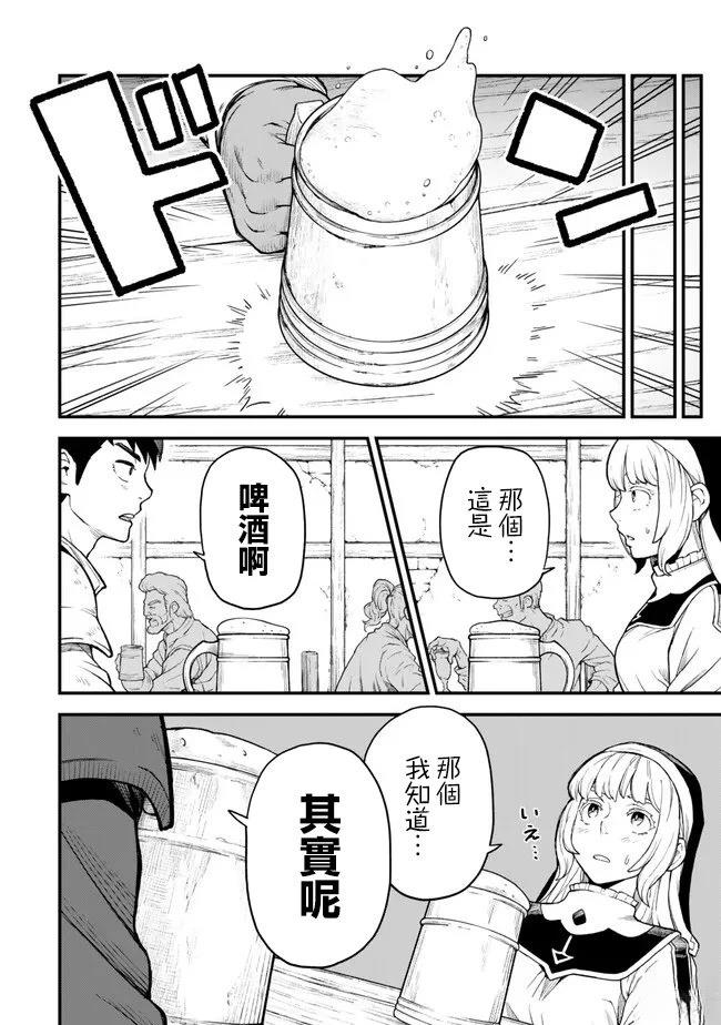 第1话37
