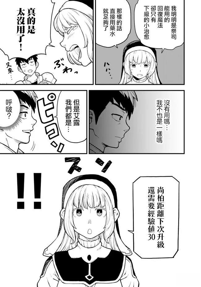 第1话40