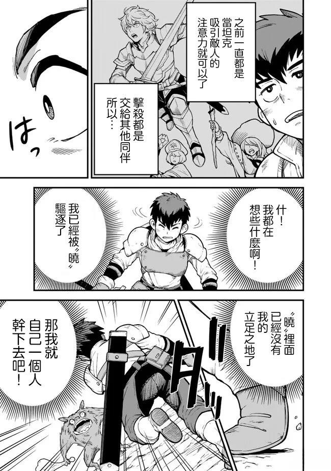 第1话7