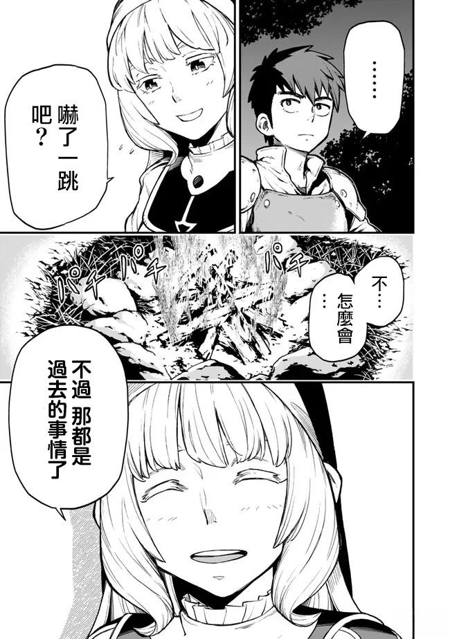 第2话18