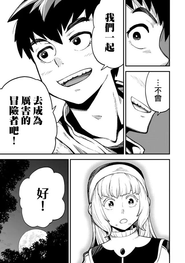 第2话20
