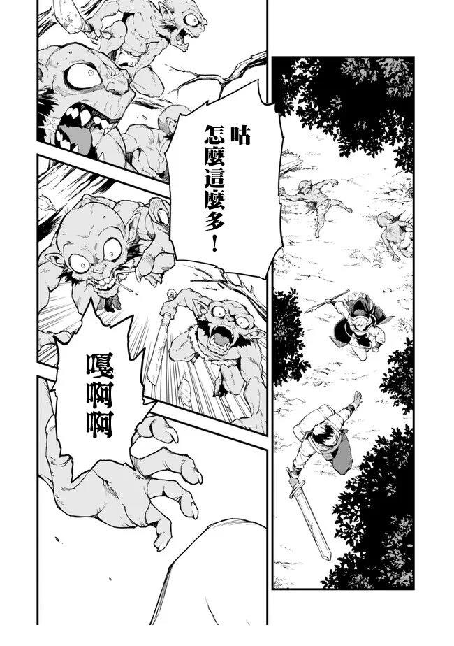 第3.2话15