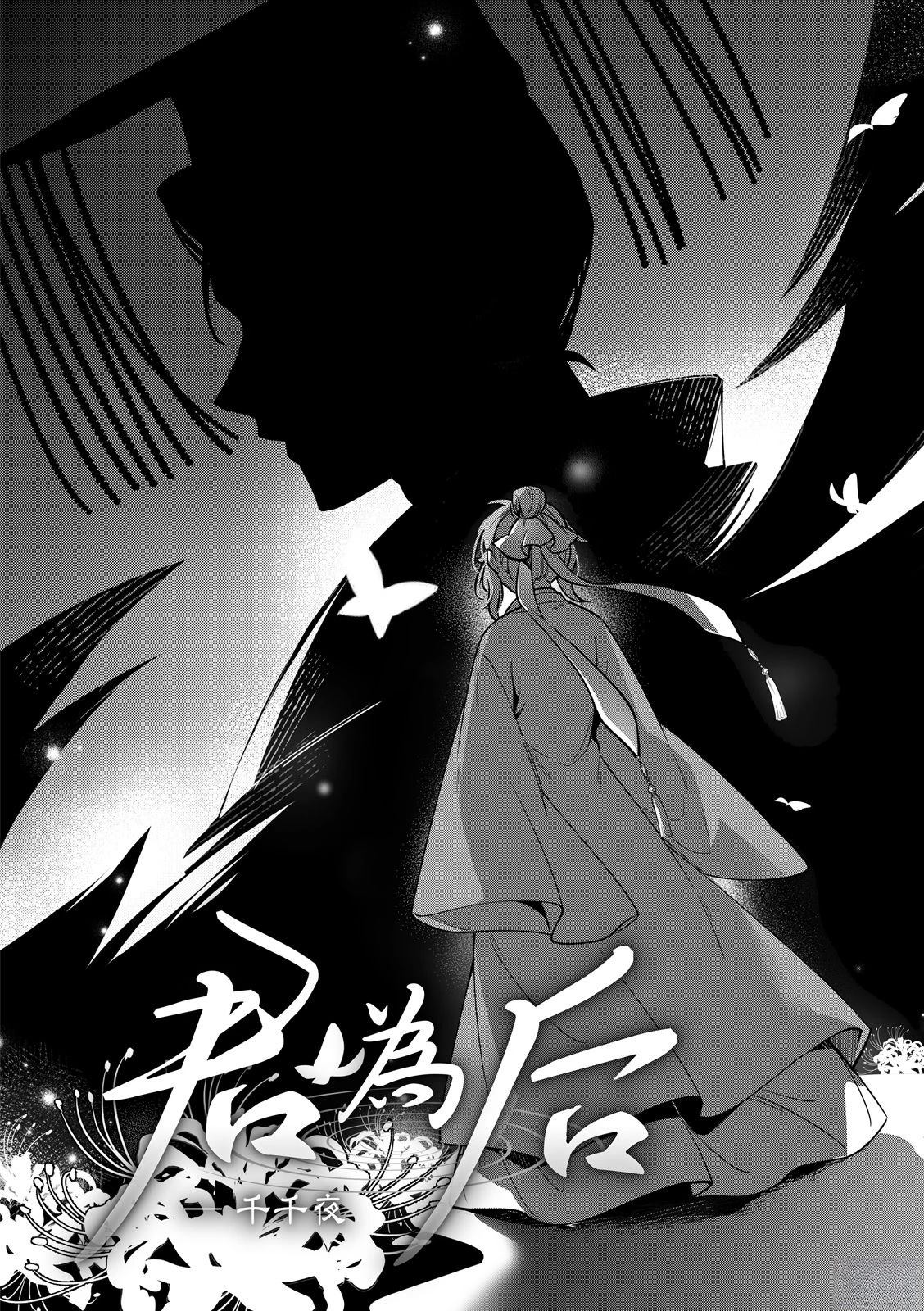 第1话5