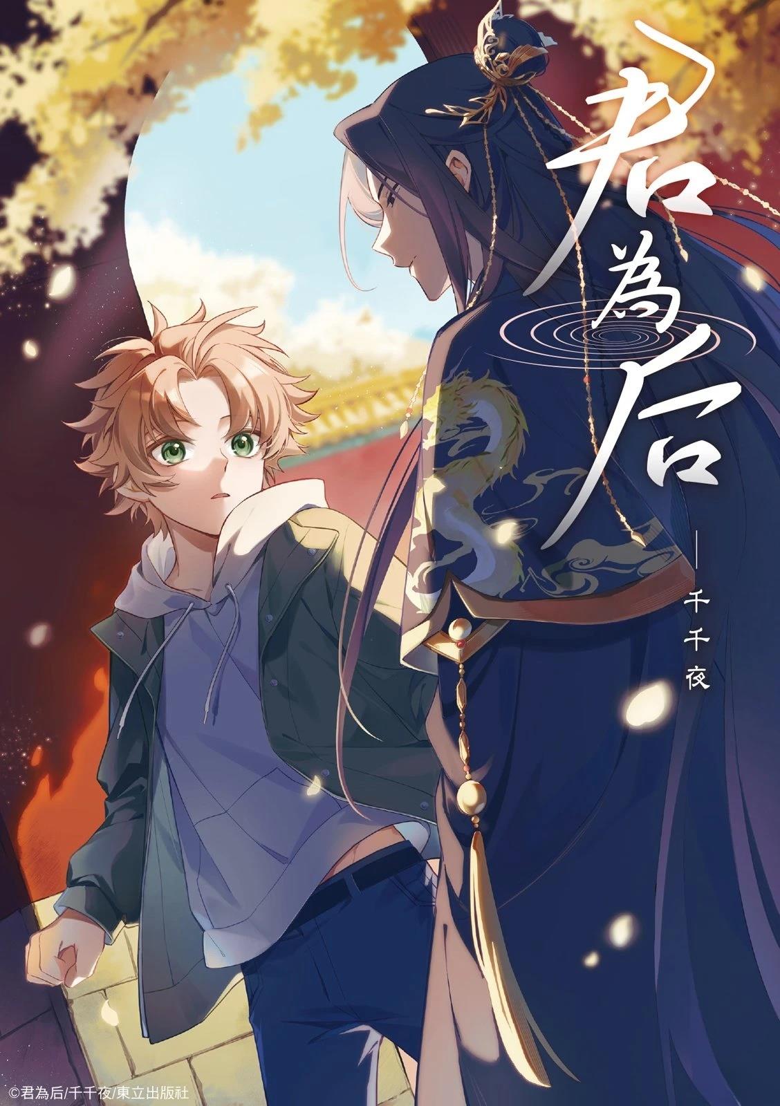 第2话0