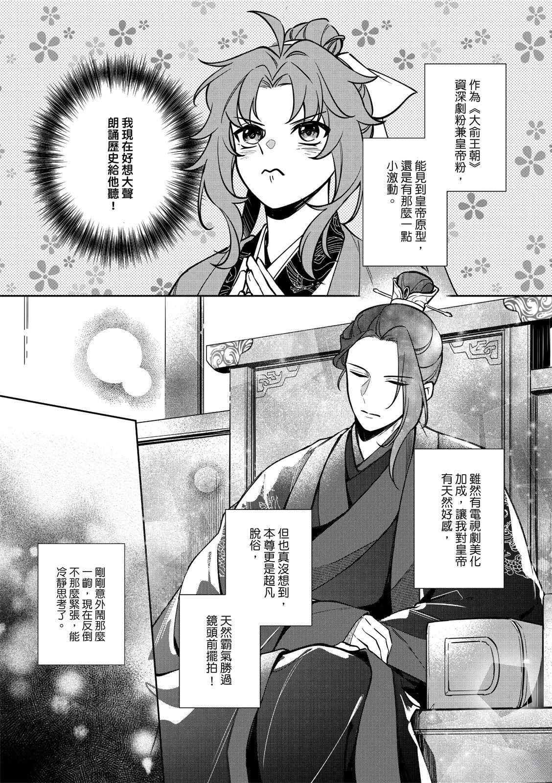 第2话25
