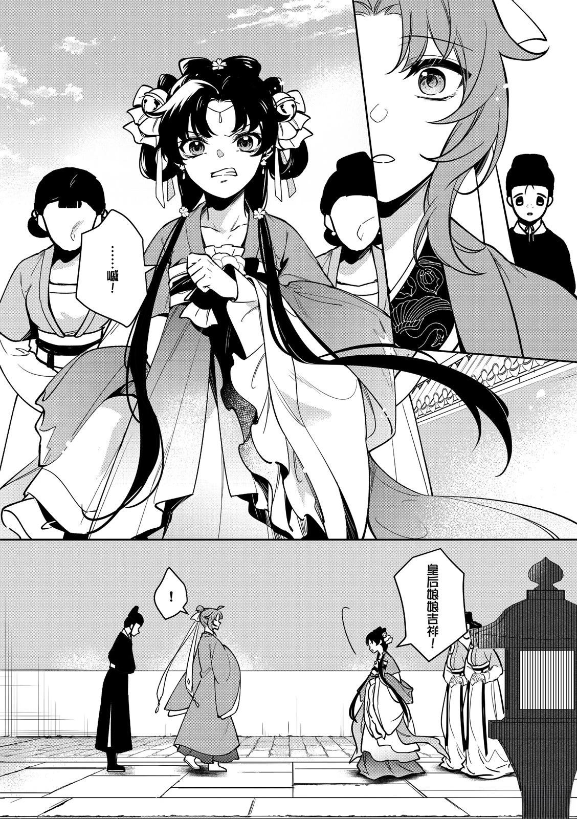 第3话15