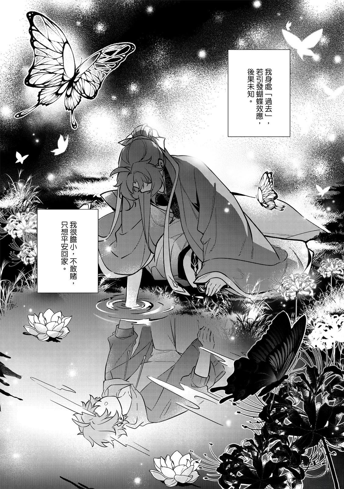 第3话25