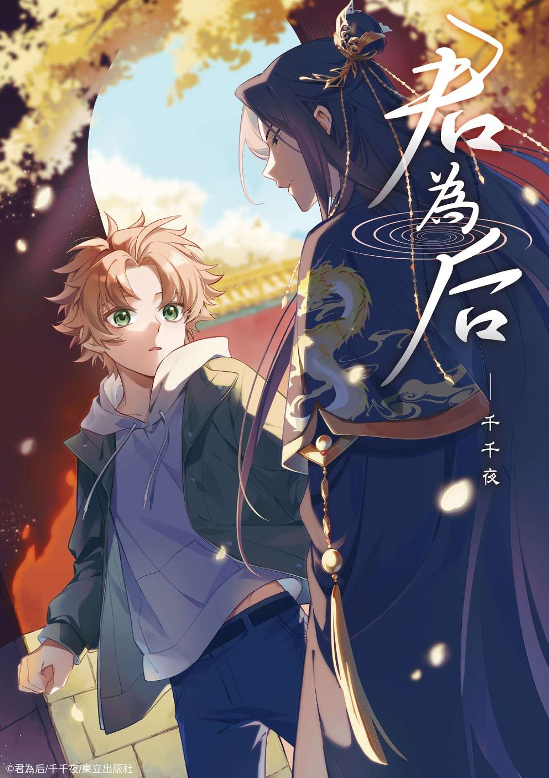 第4话0