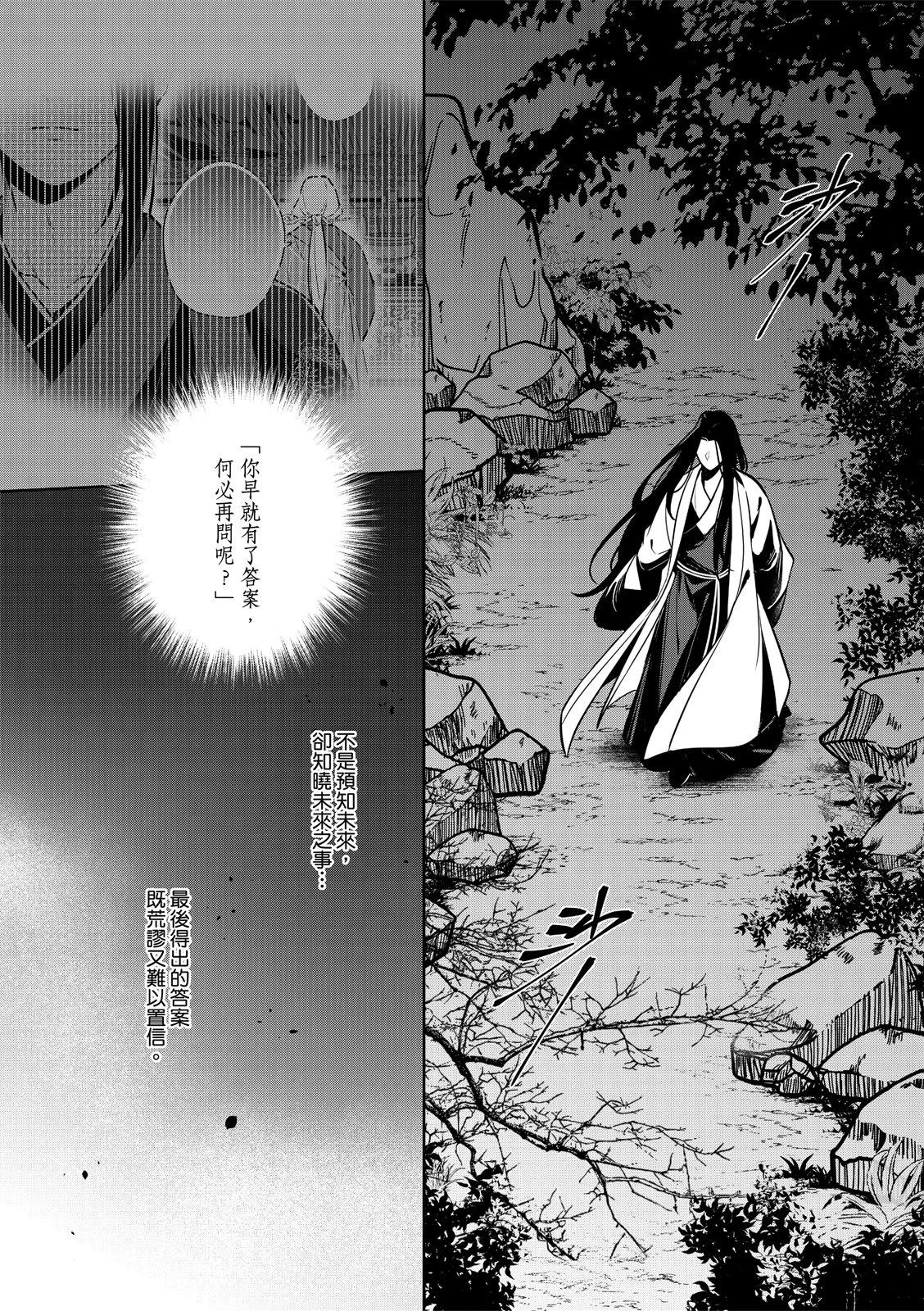 第5话17
