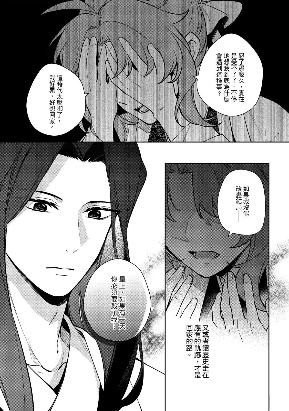 第5话26