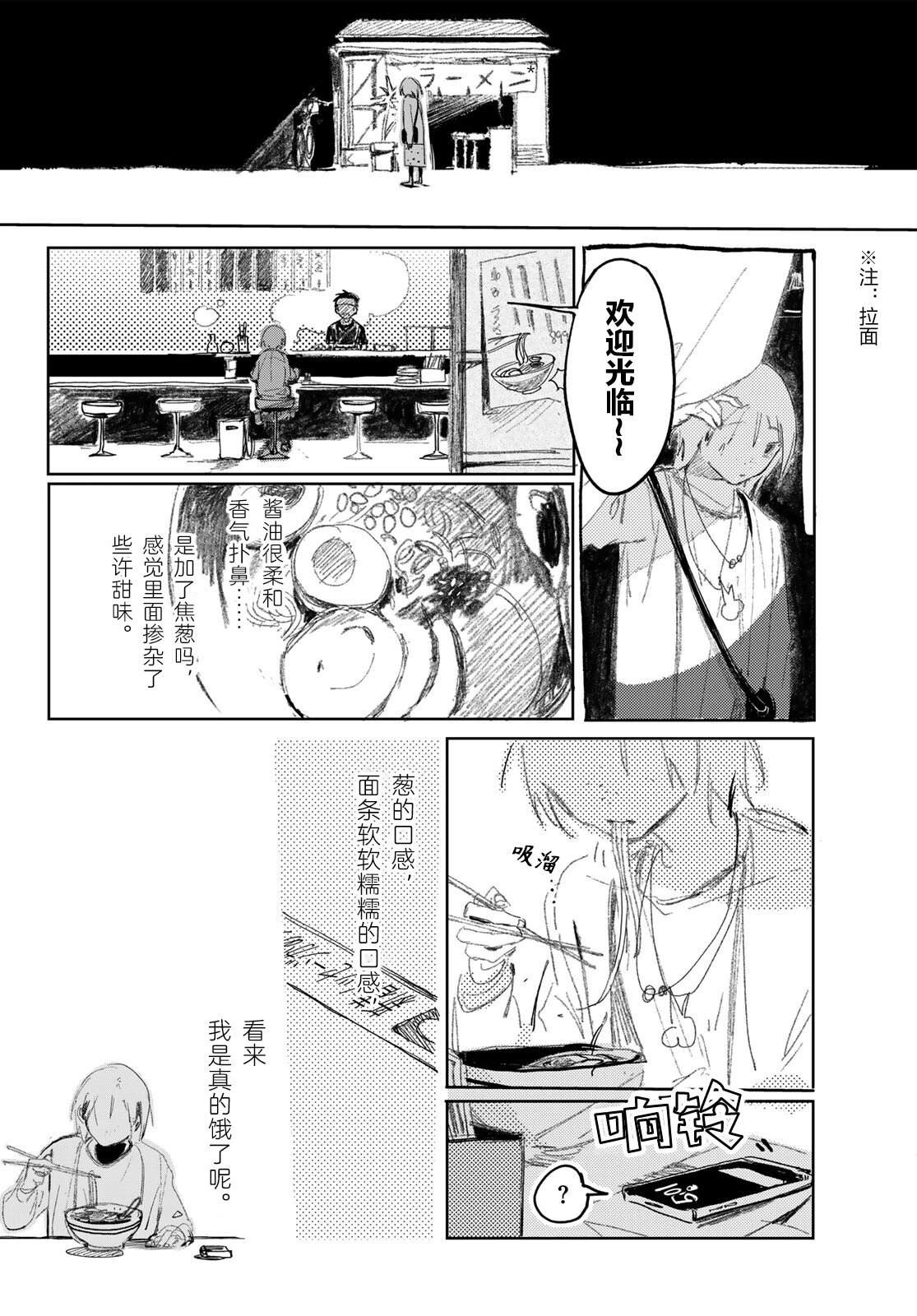 短篇23
