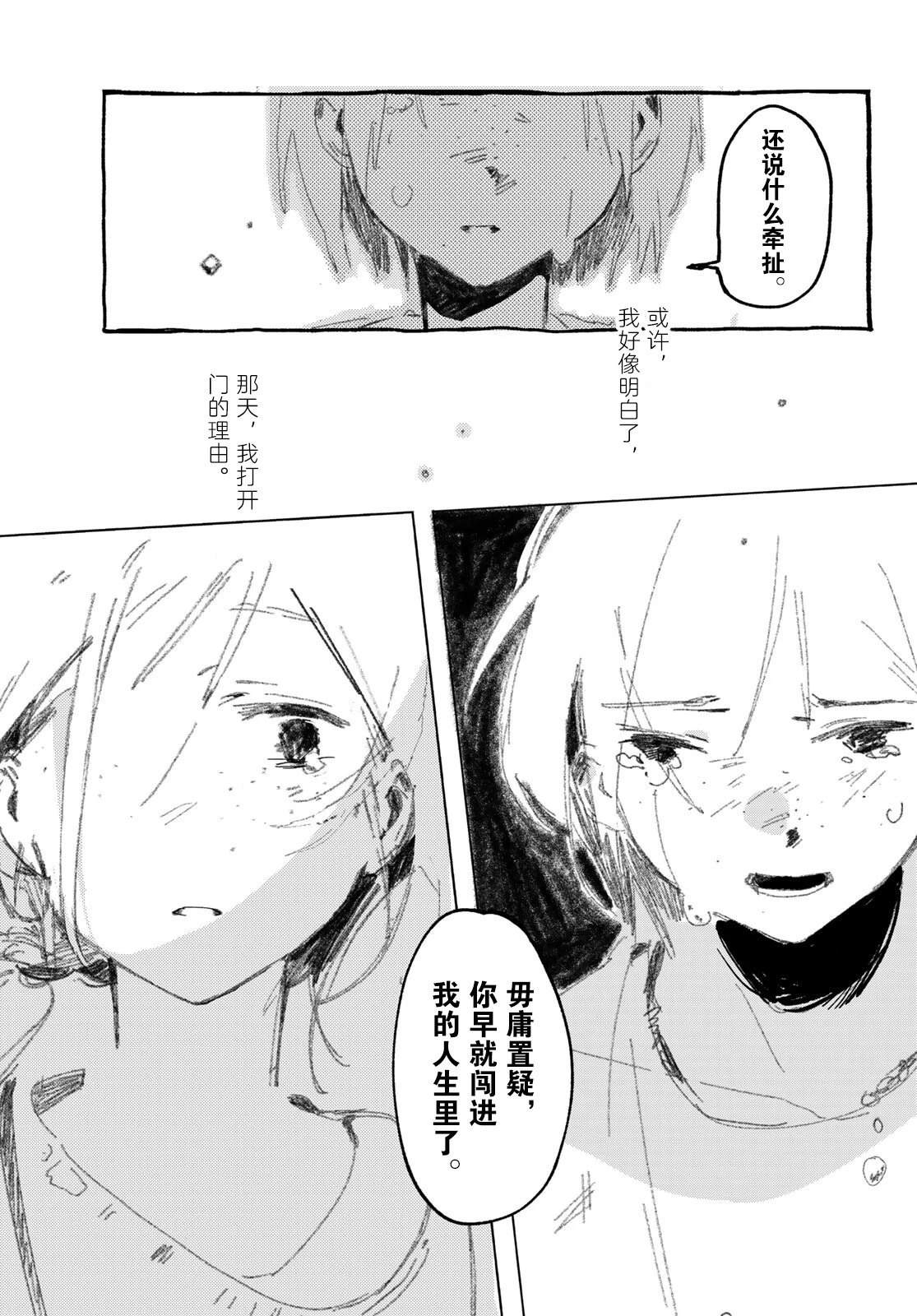 短篇32