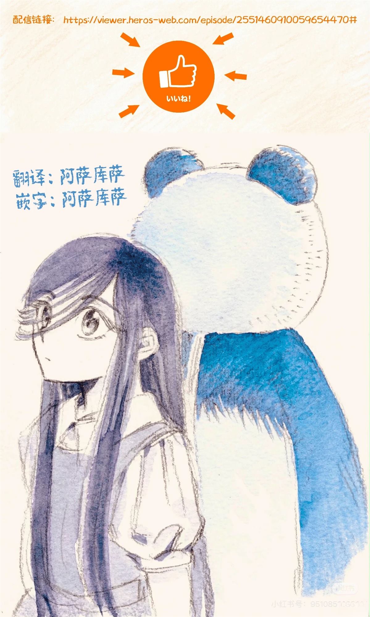 第3话23