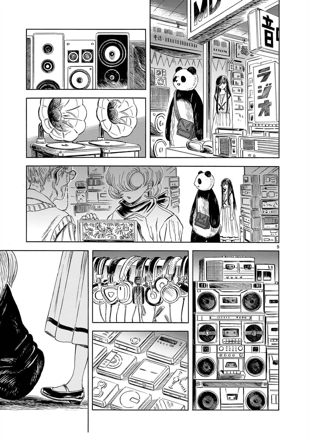 第3话8