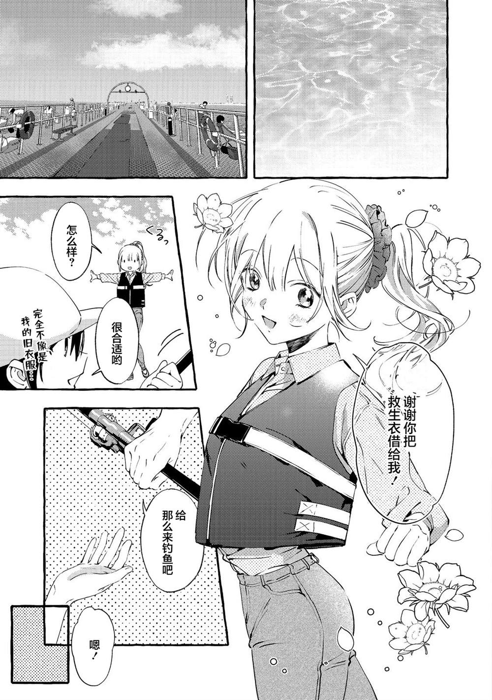 第3话12