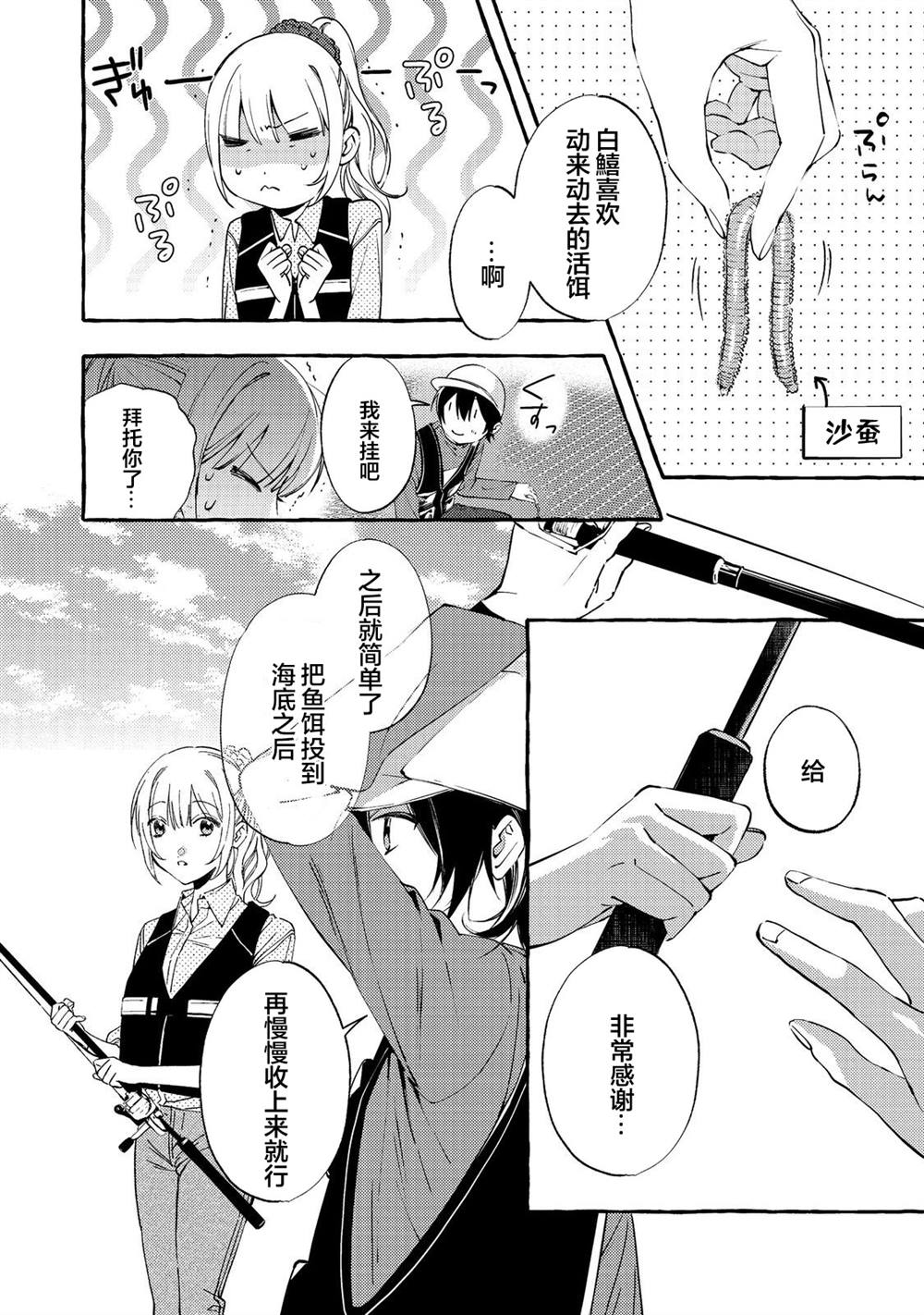 第3话25