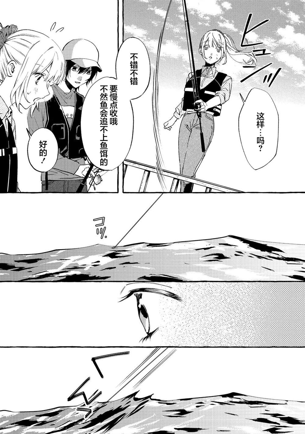 第3话26