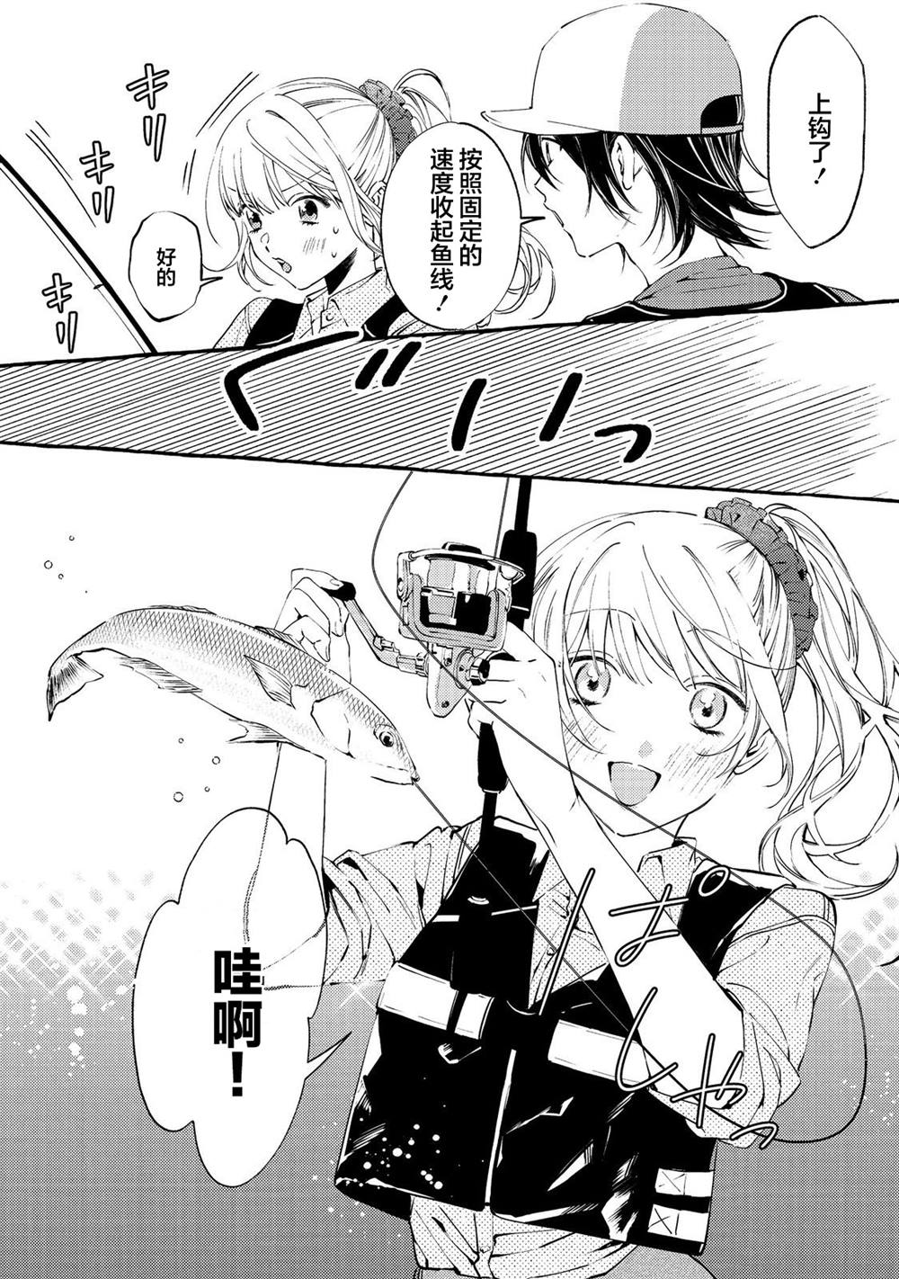 第3话27