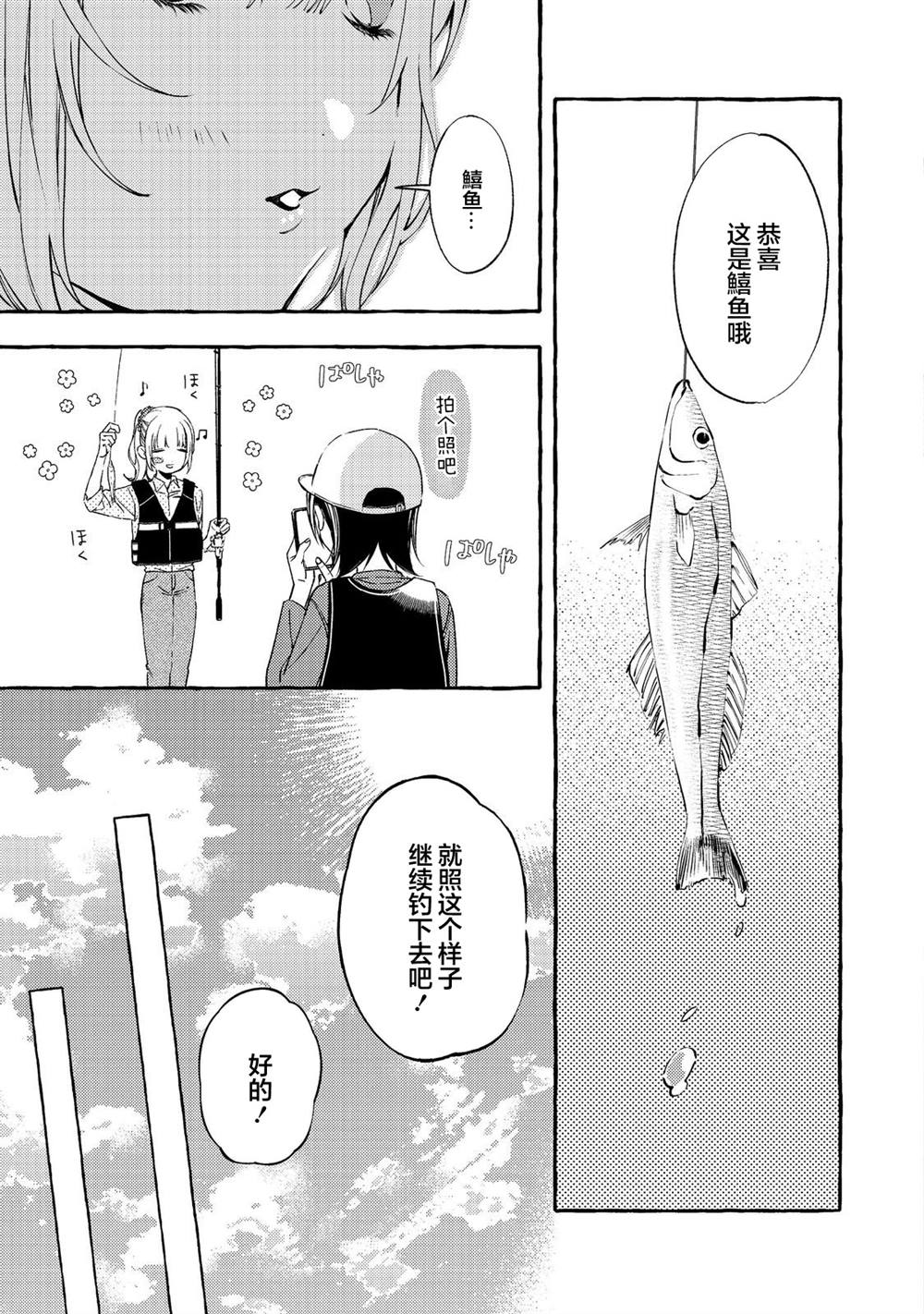 第3话28