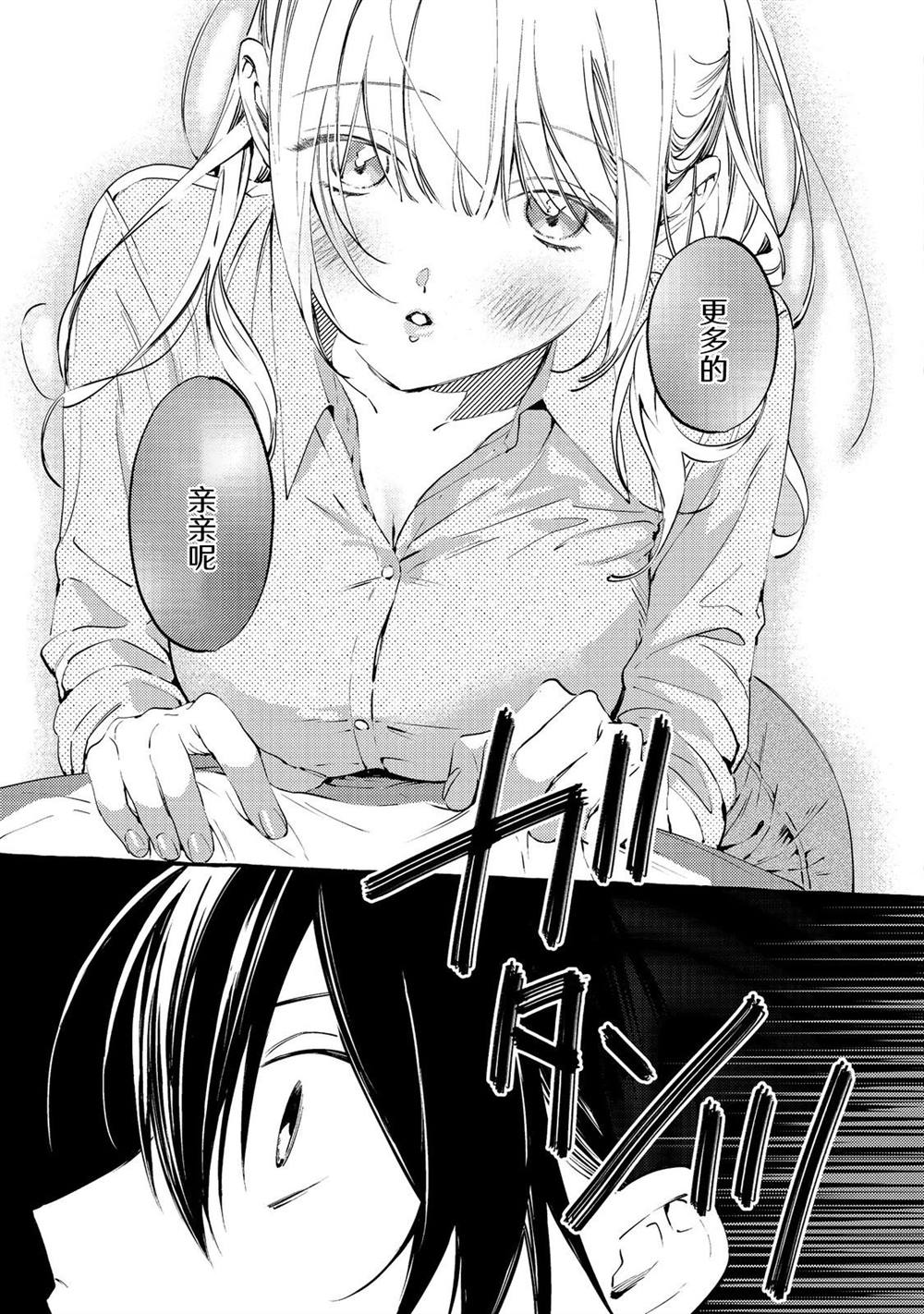 第3话30