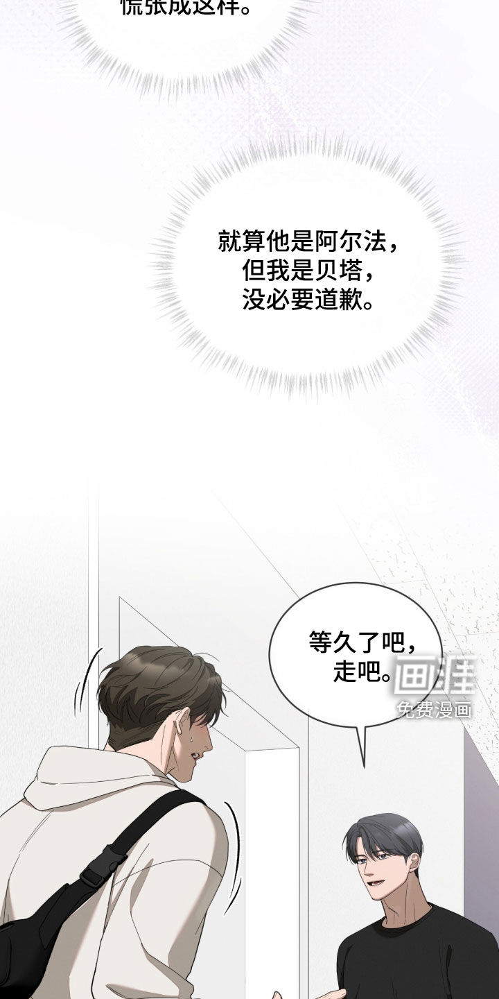 第25话11