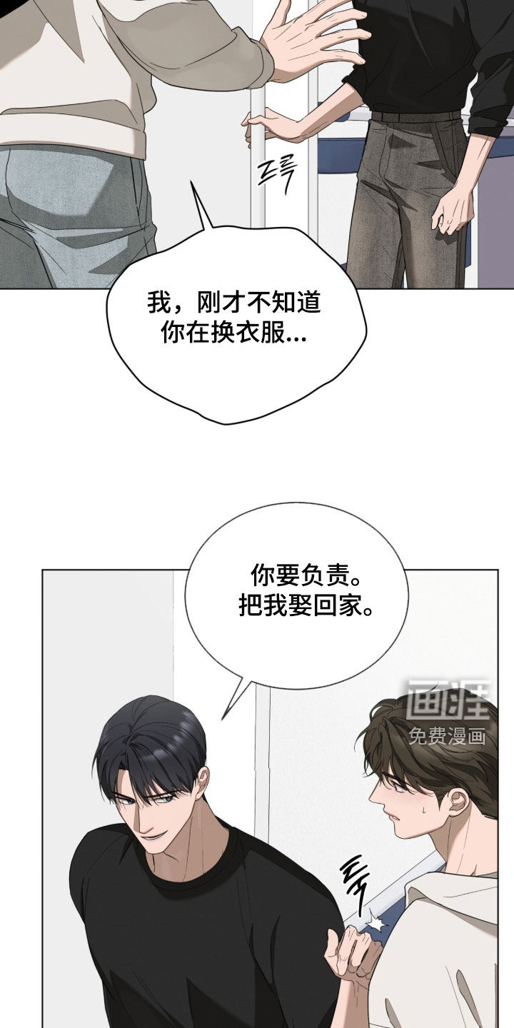 第25话12