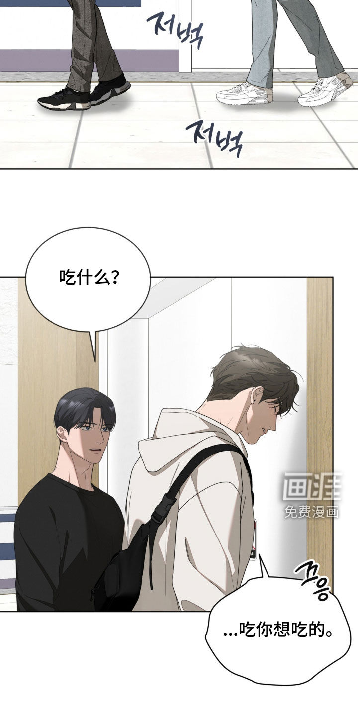 第25话14