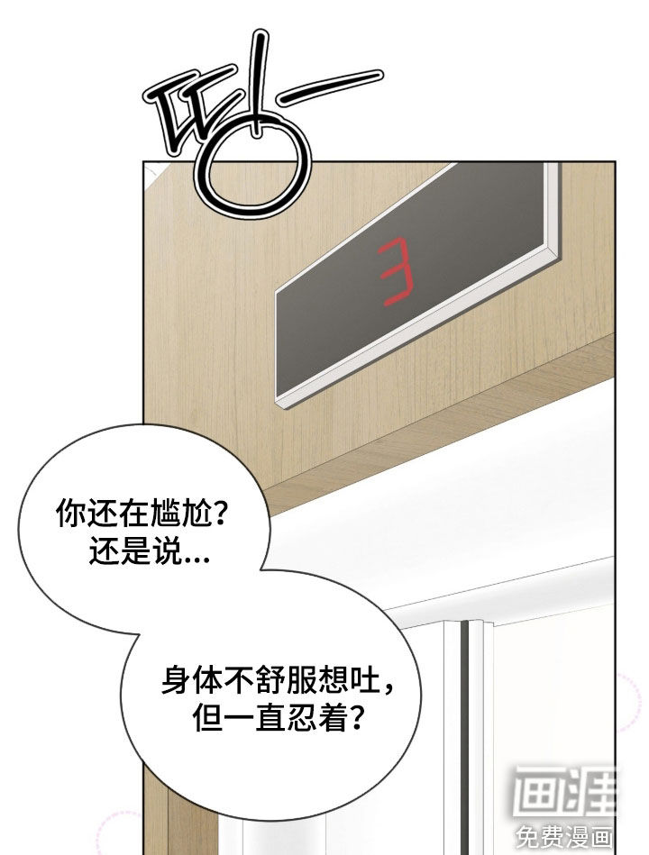 第25话15