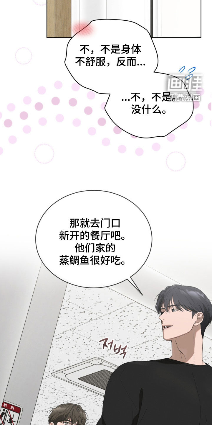 第25话16