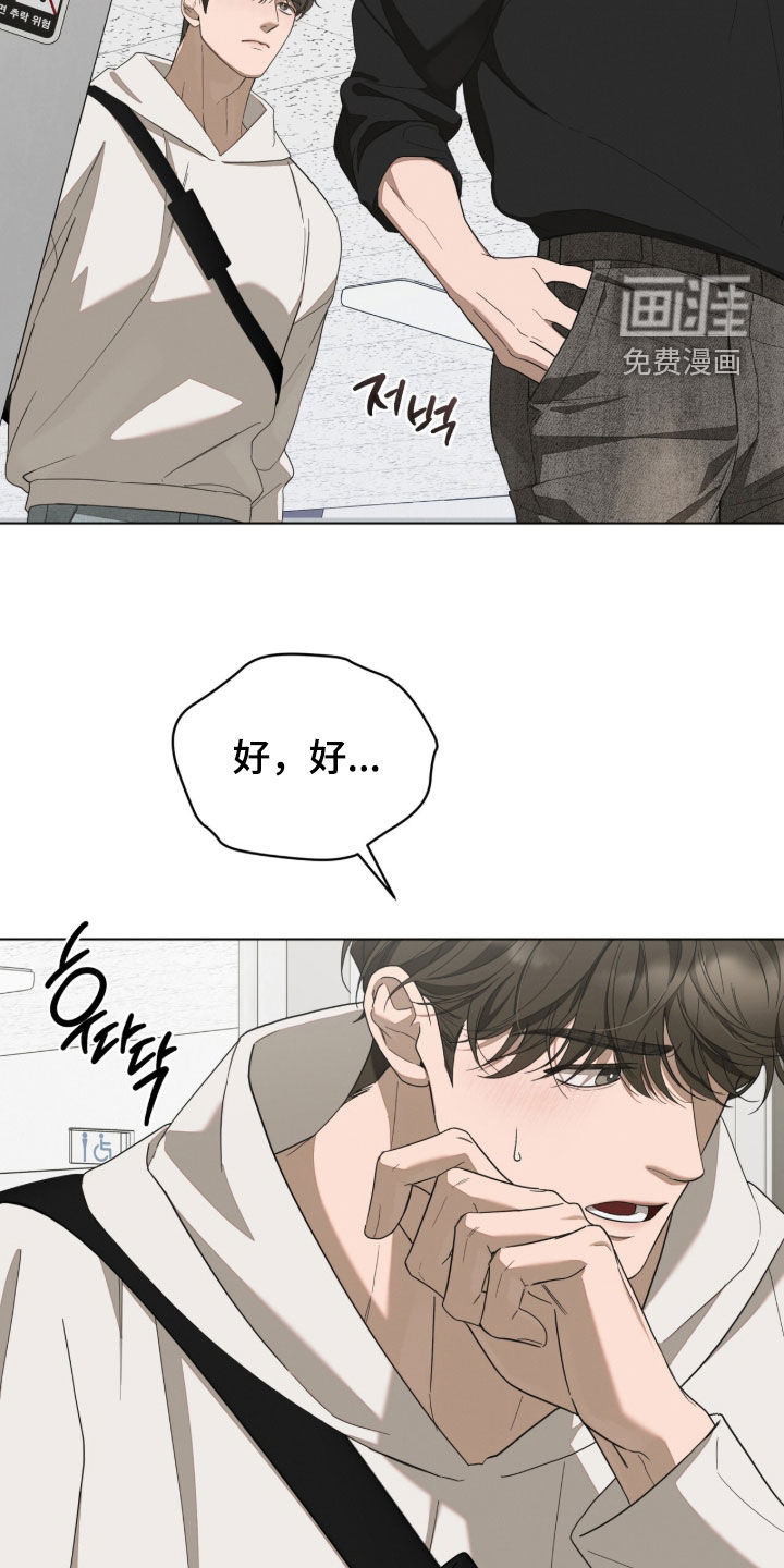 第25话17