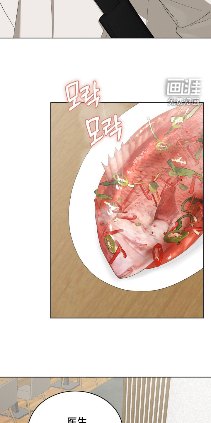 第25话18