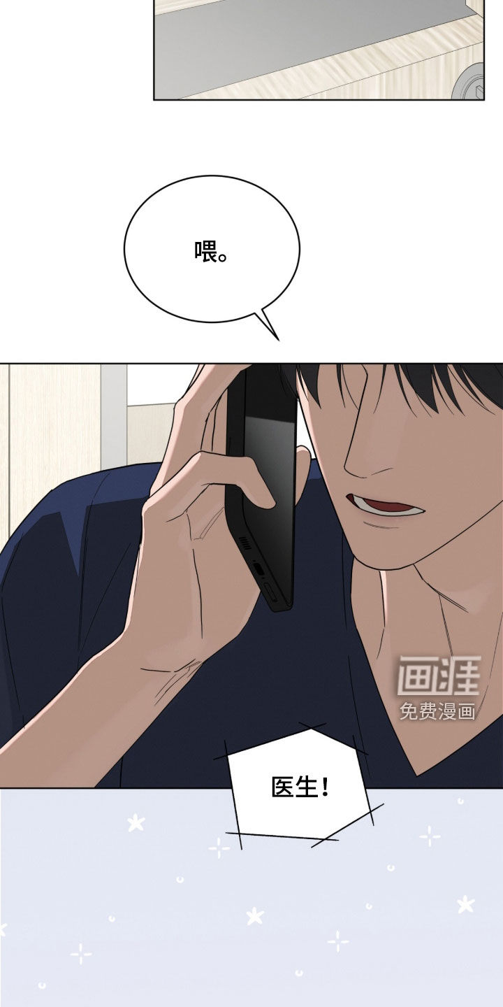 第25话2