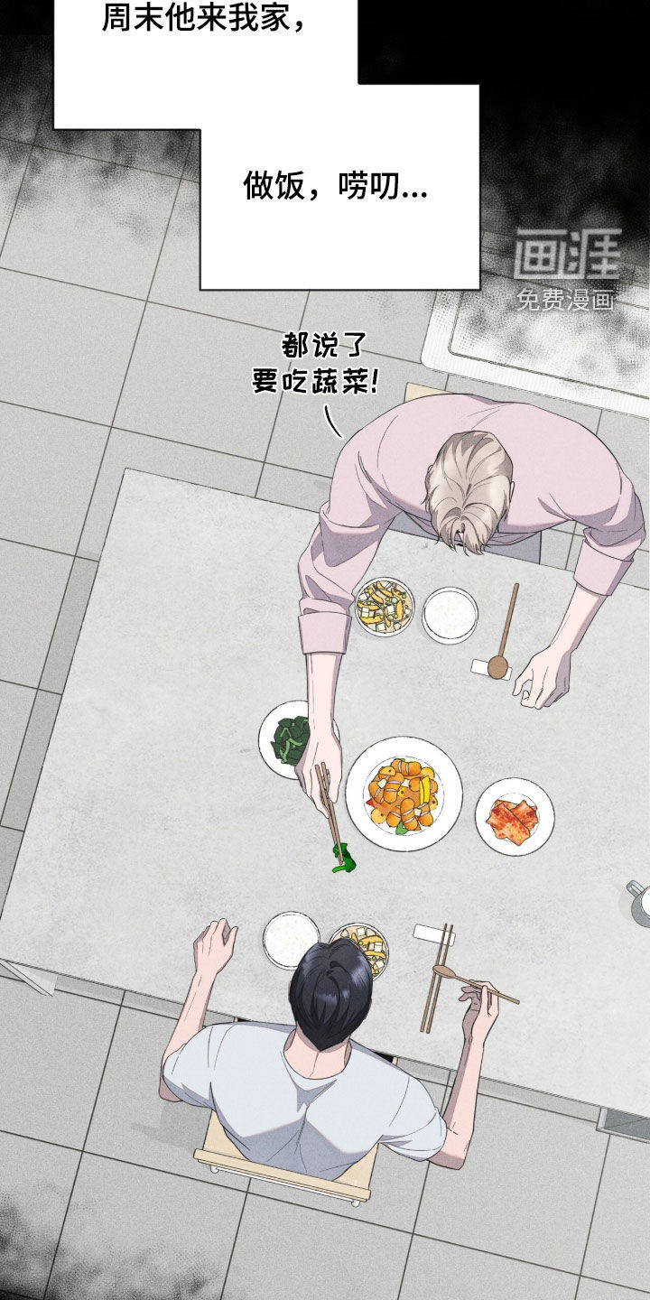 第25话23