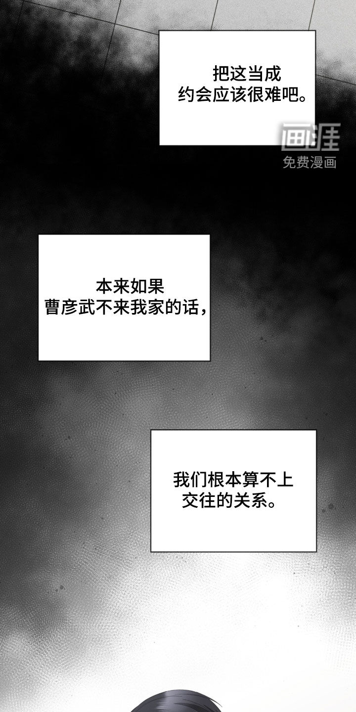 第25话24