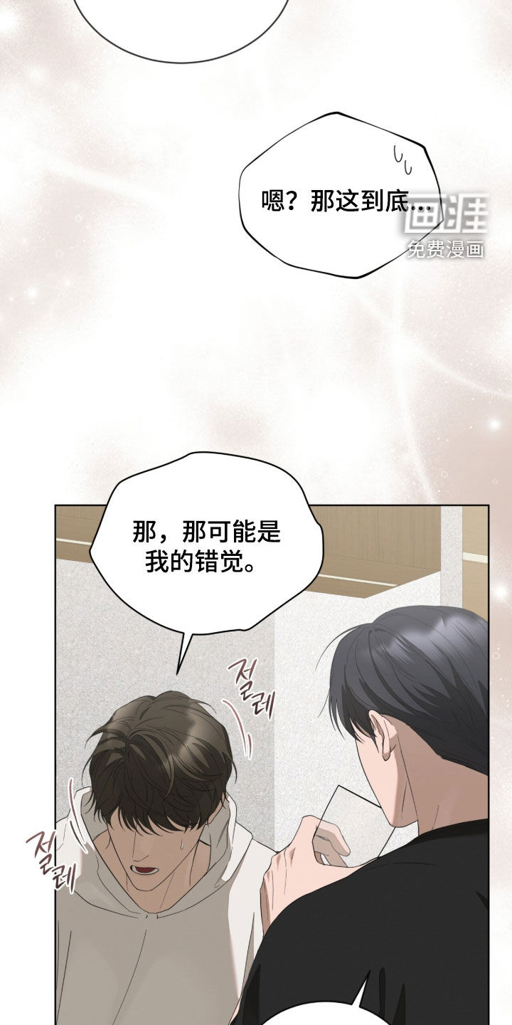 第25话29