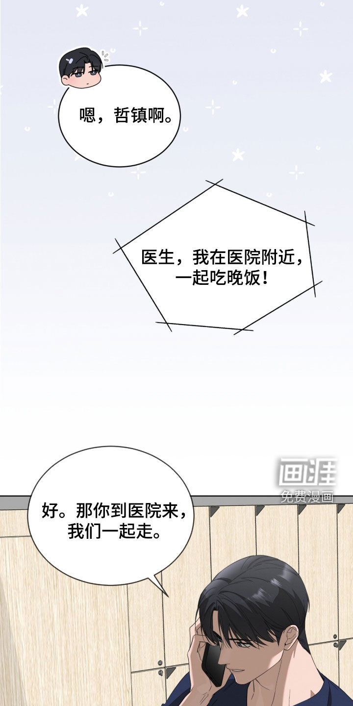 第25话3