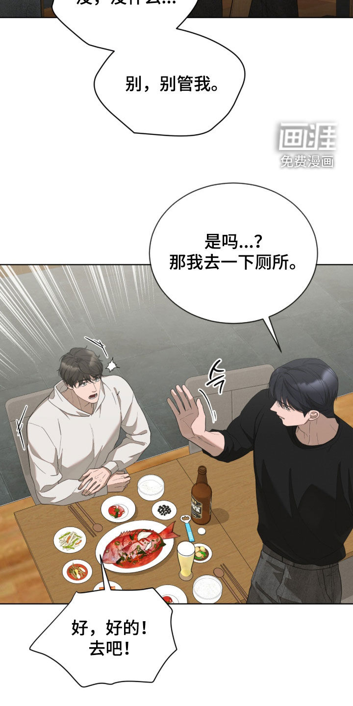 第25话31