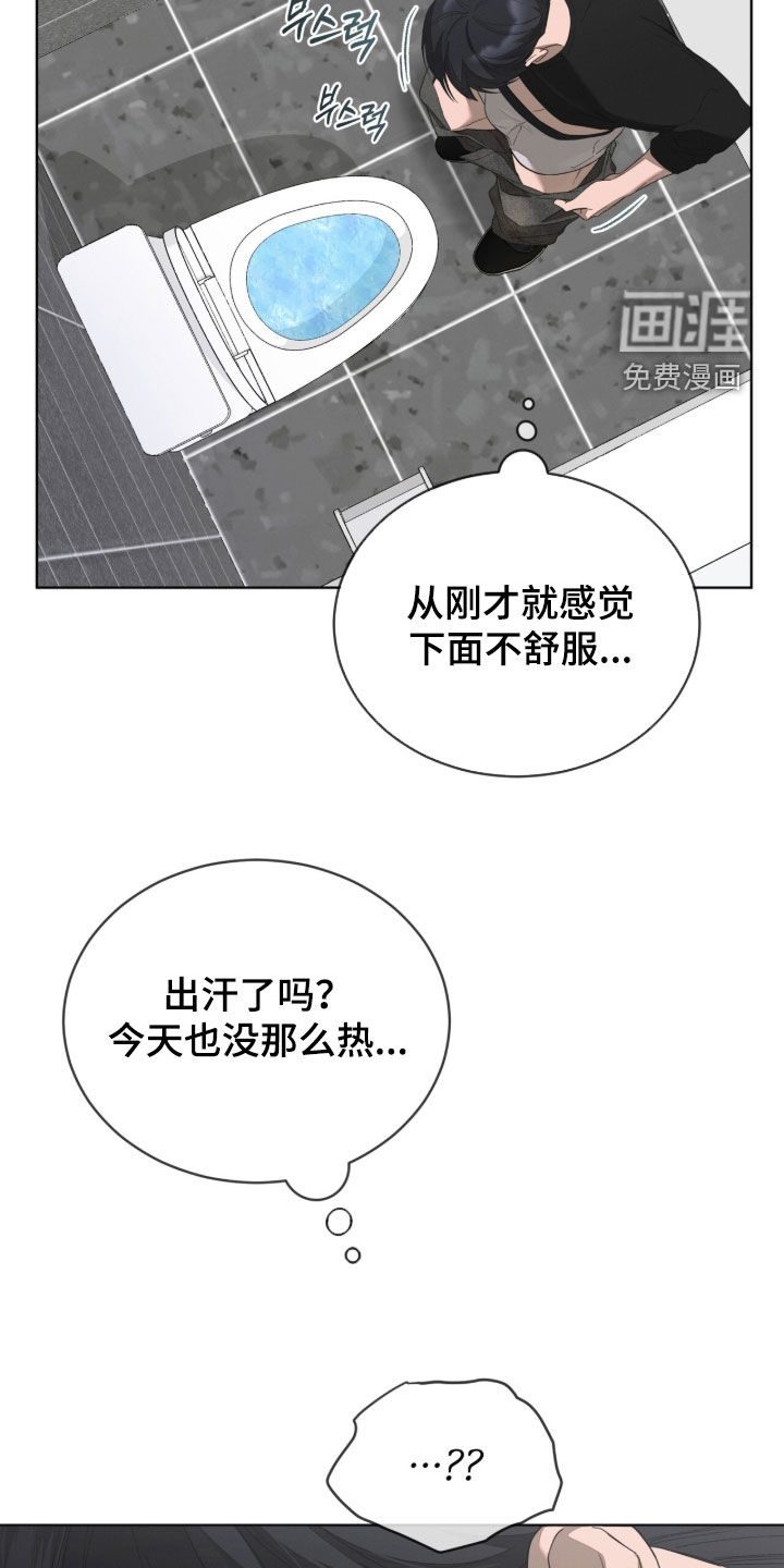 第25话33