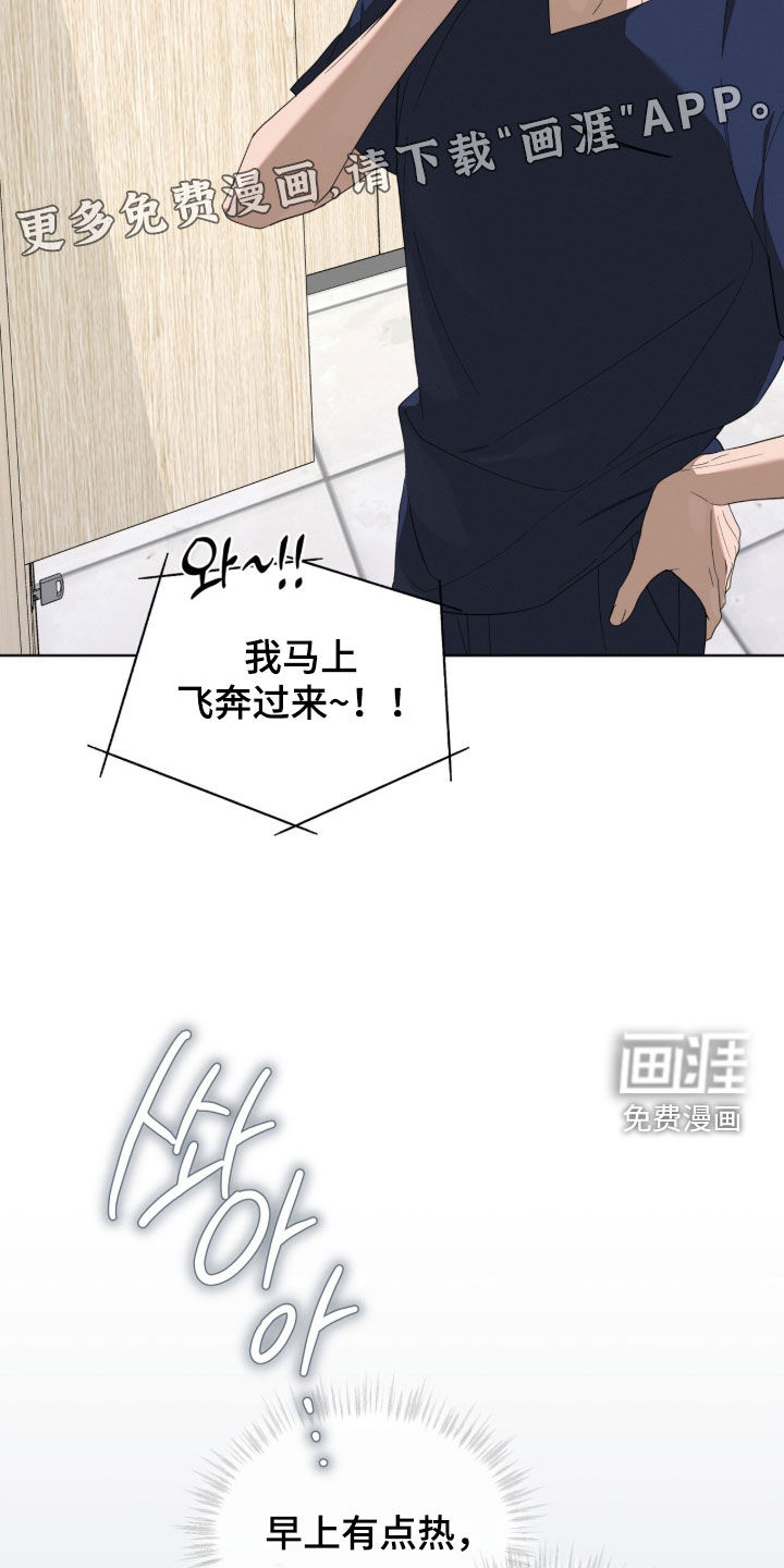 第25话4