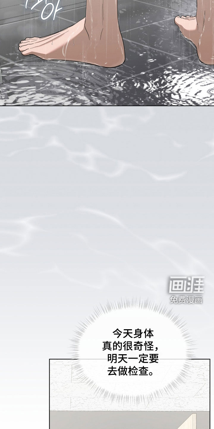 第25话6