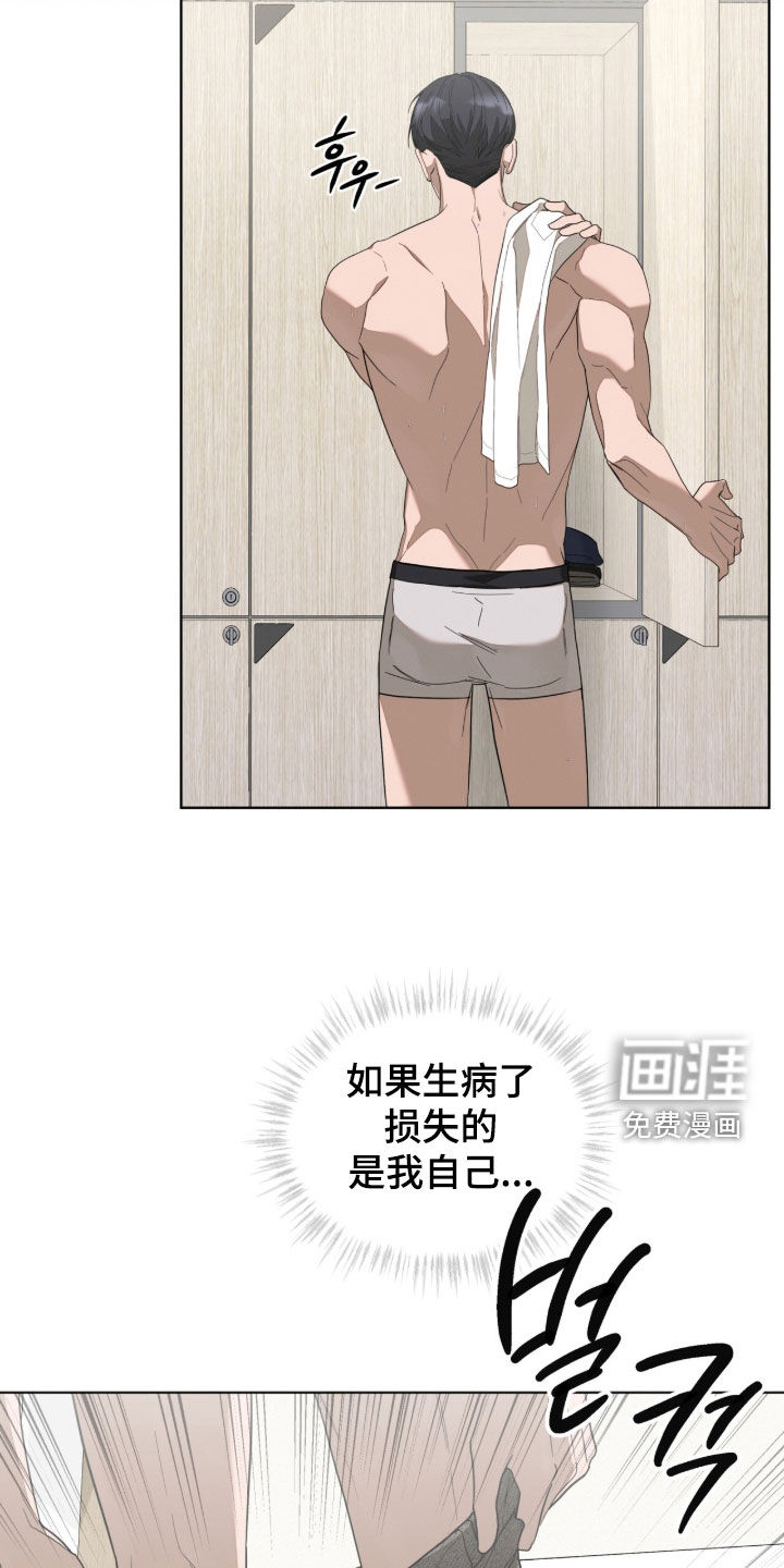 第25话7