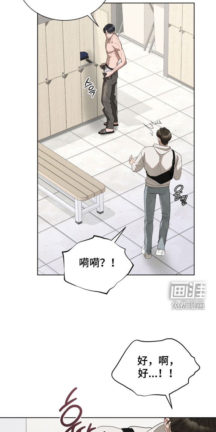 第25话9